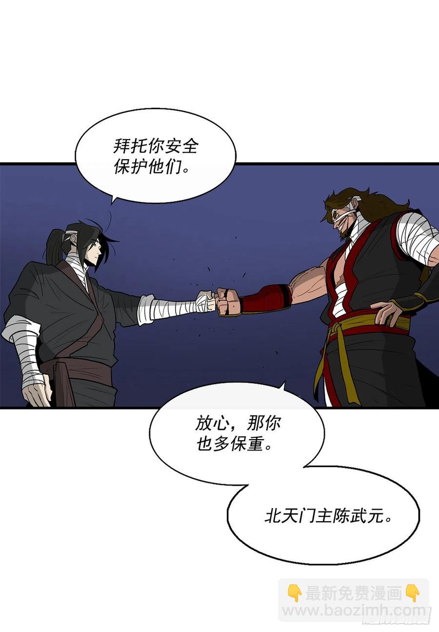70.假情报78
