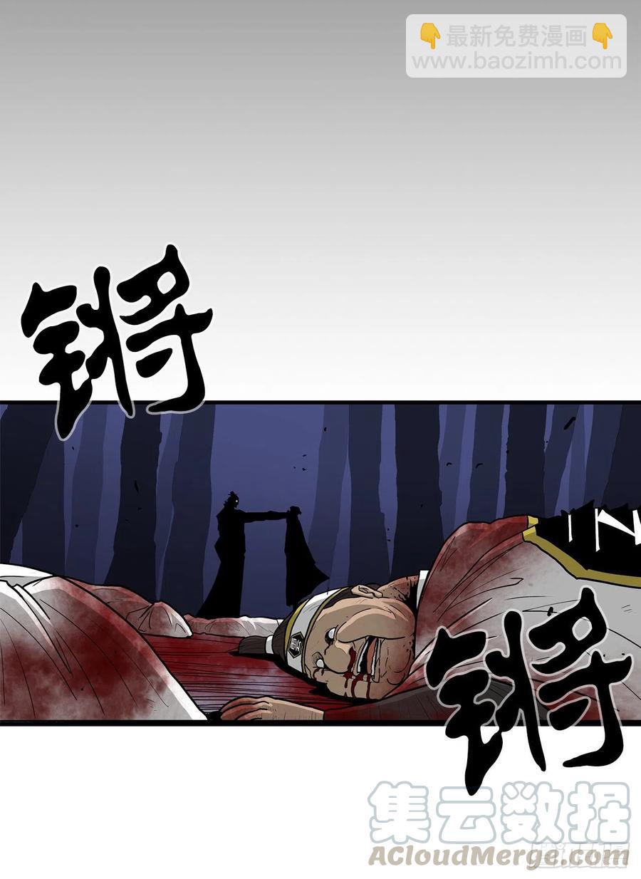 70.假情报82