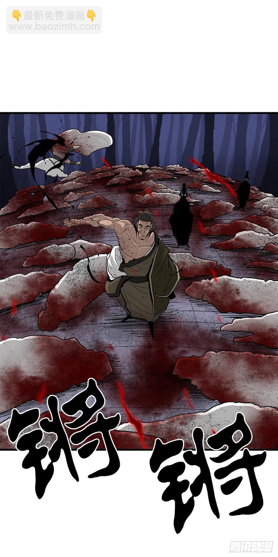 70.假情报84