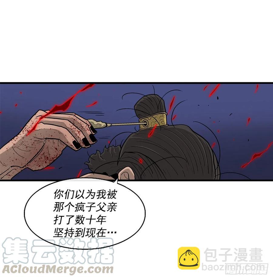 70.假情报85