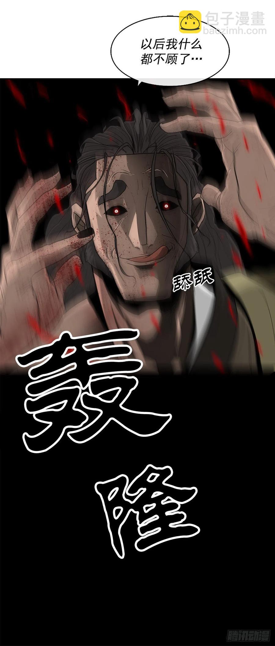 70.假情报87