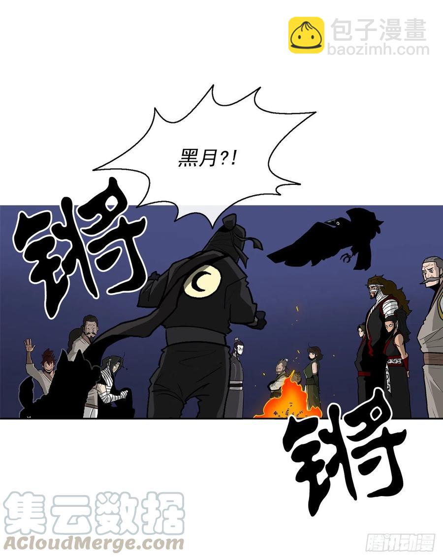 70.假情报9