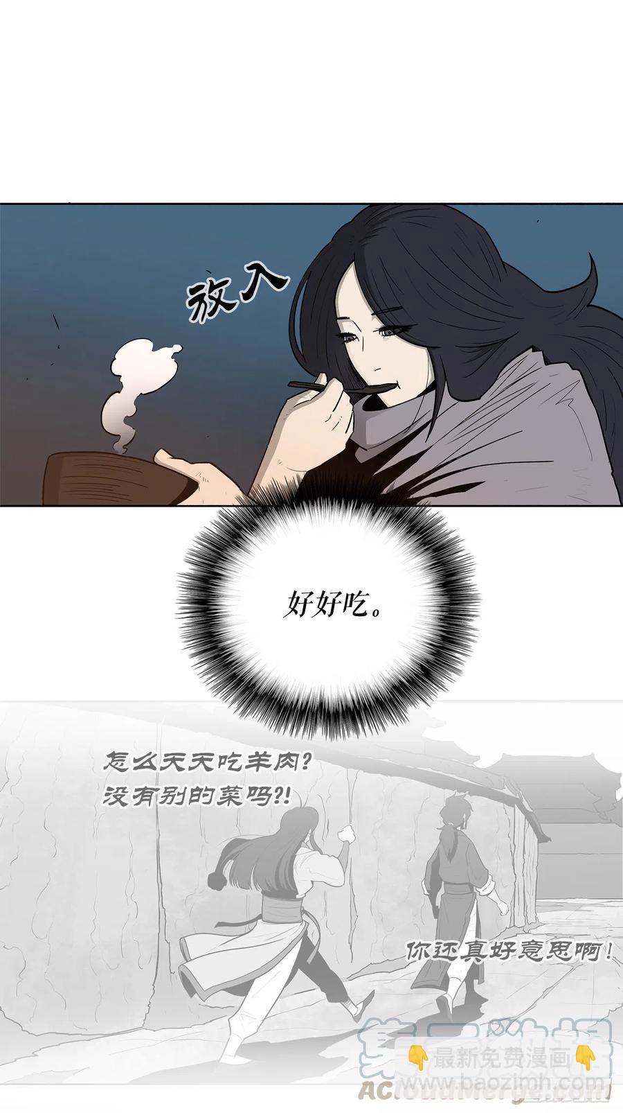 72.好久不见18