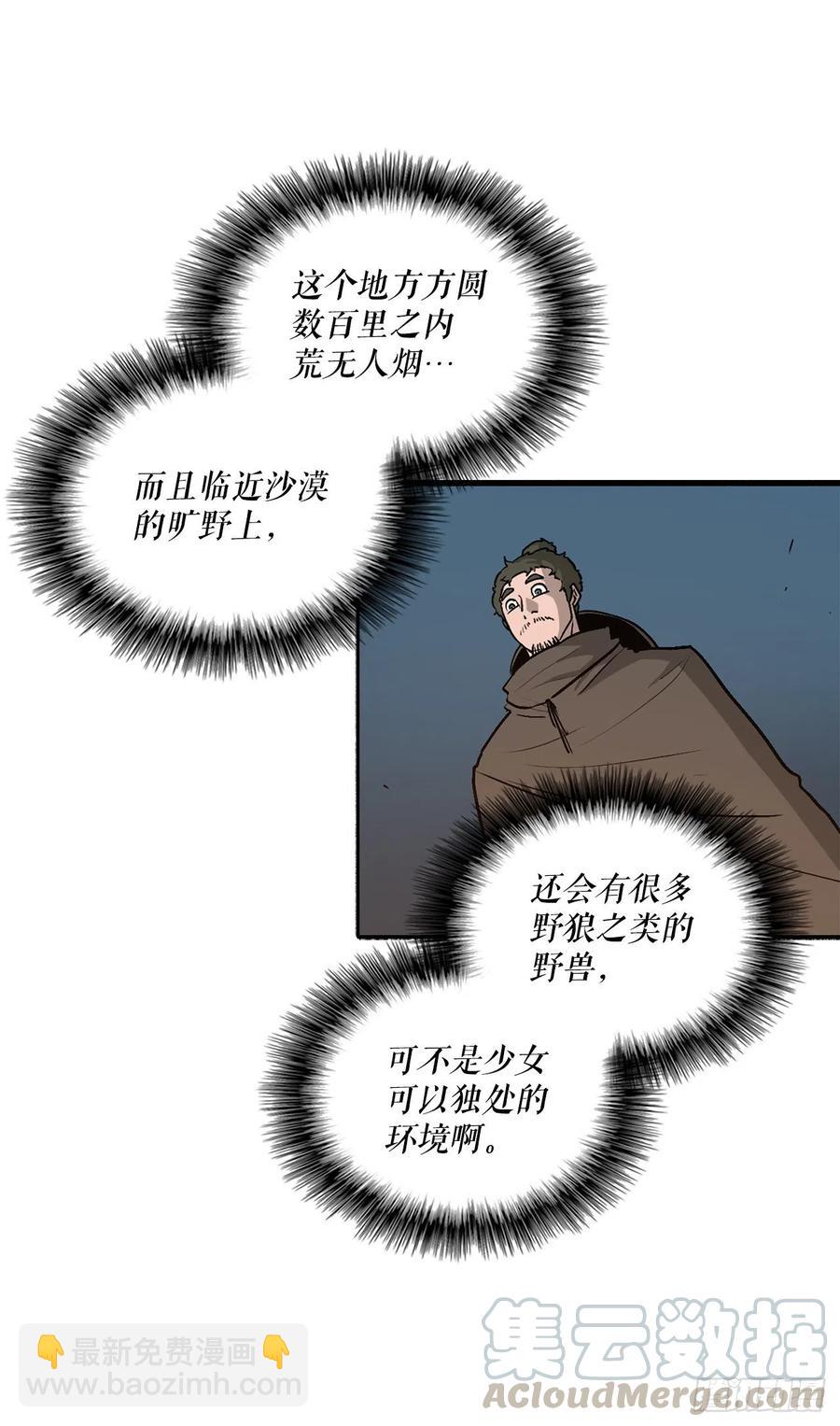 72.好久不见21