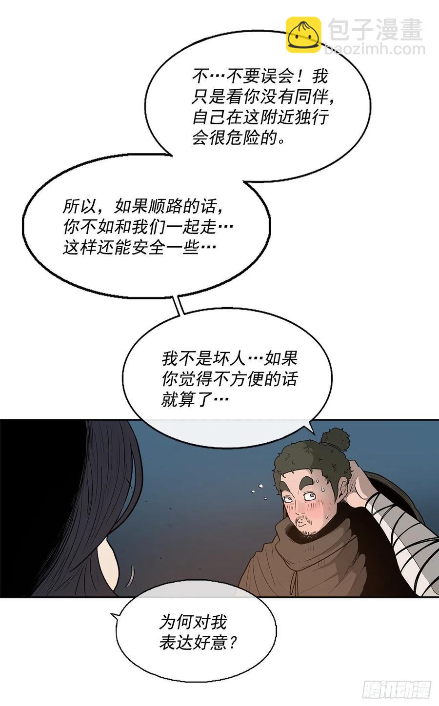 72.好久不见28