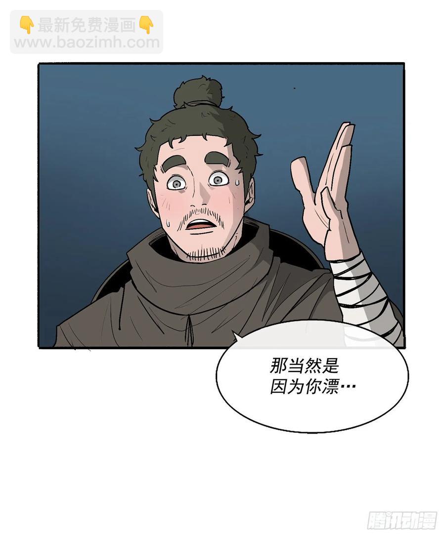 72.好久不见29