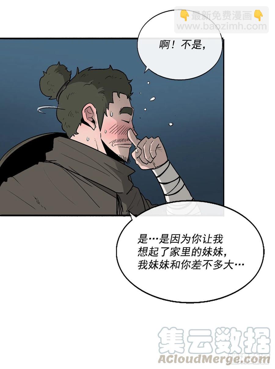 72.好久不见30
