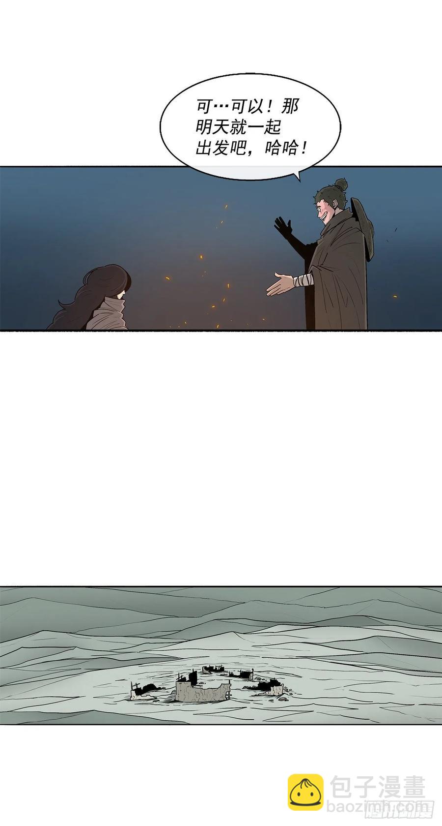 72.好久不见34
