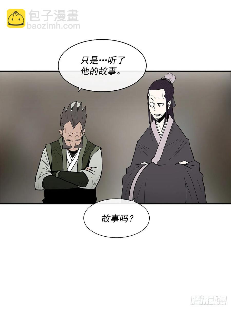 72.好久不见41