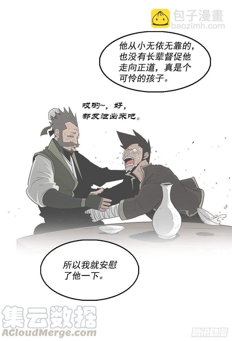 72.好久不见42