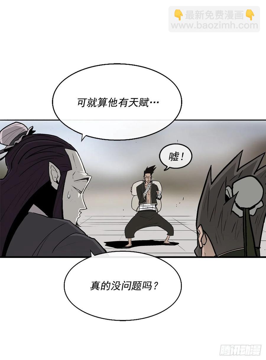 72.好久不见43