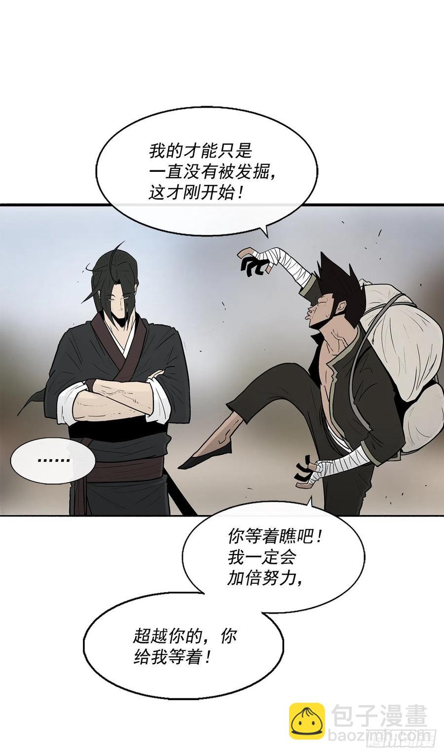 72.好久不见56