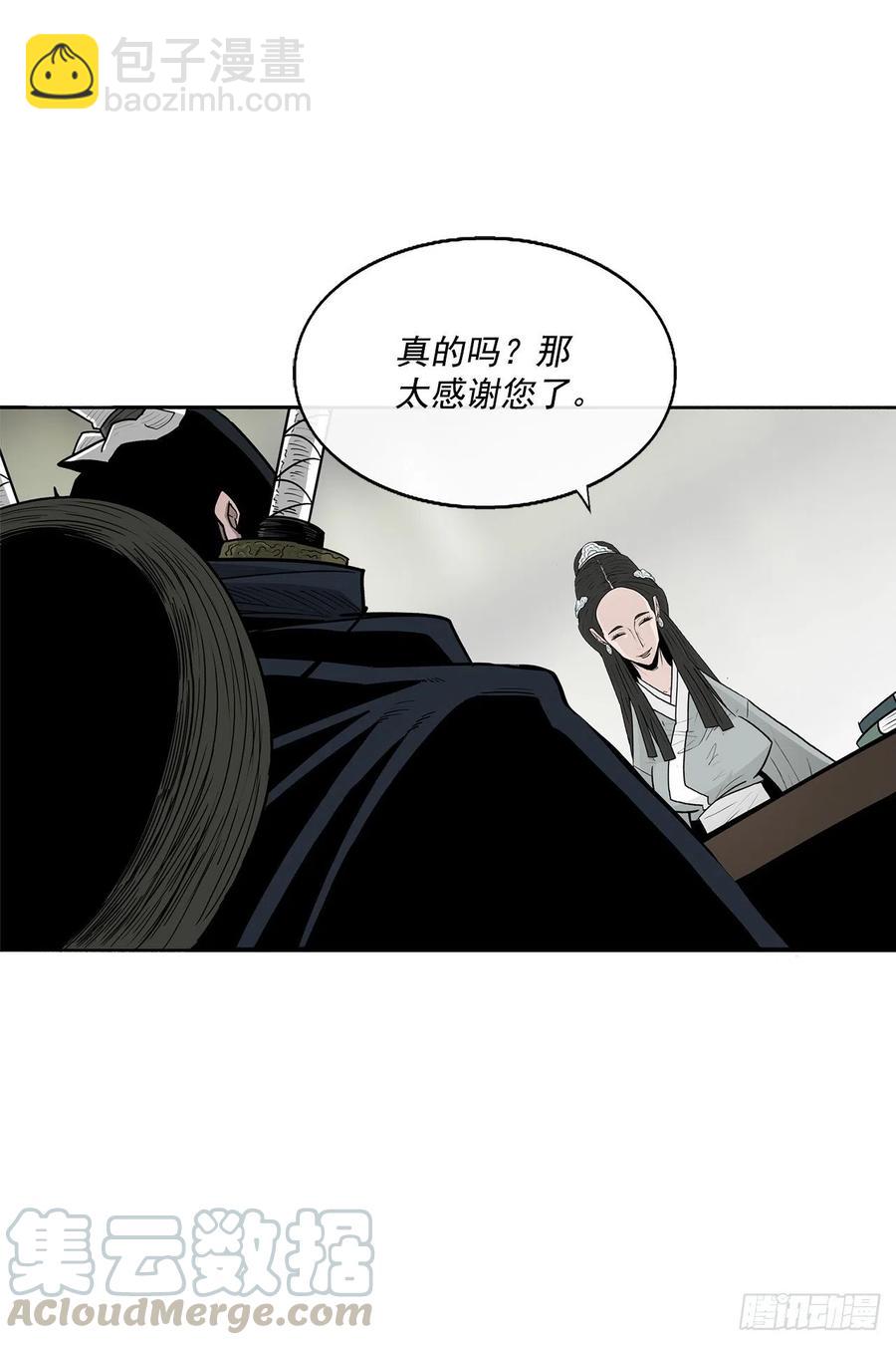 72.好久不见79