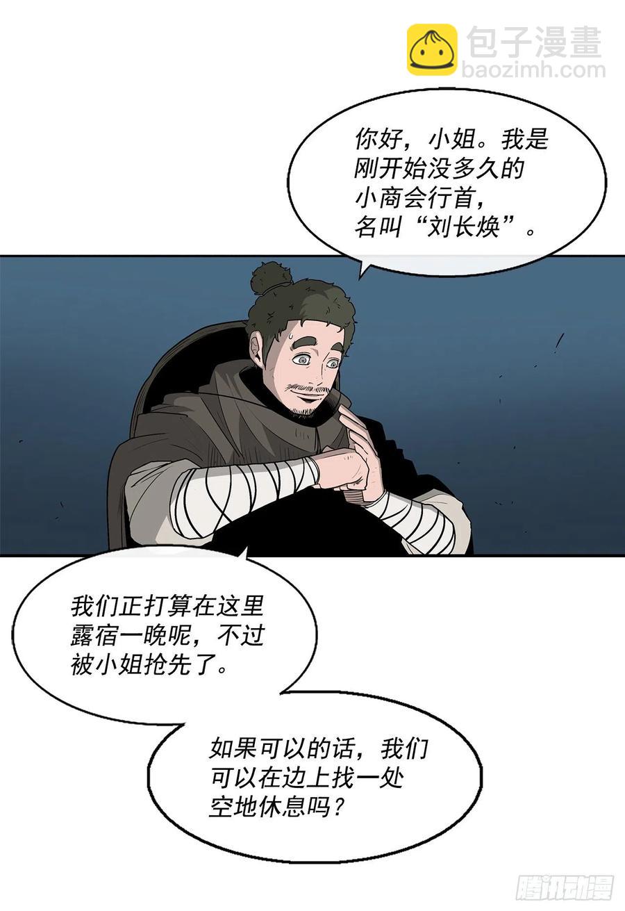 72.好久不见8