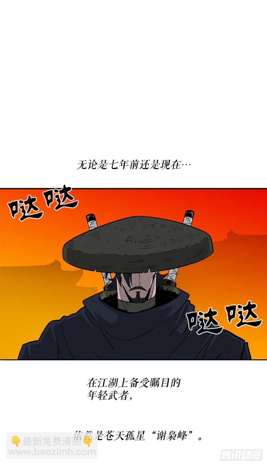 72.好久不见87