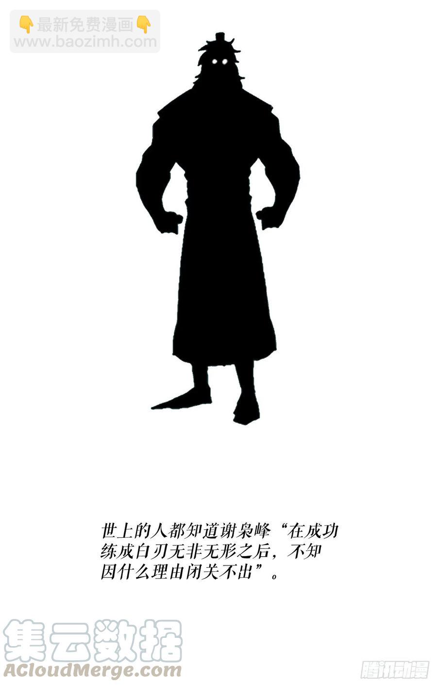 72.好久不见88