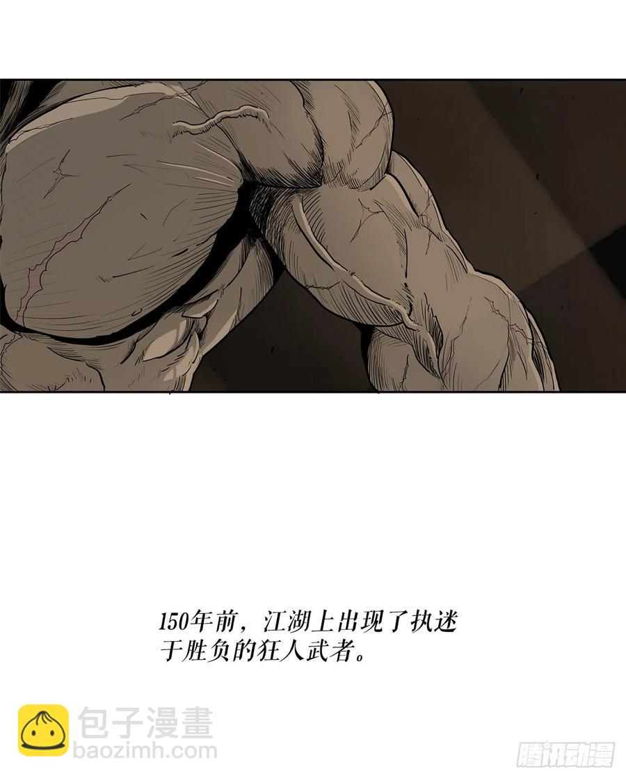 73.圣光流1