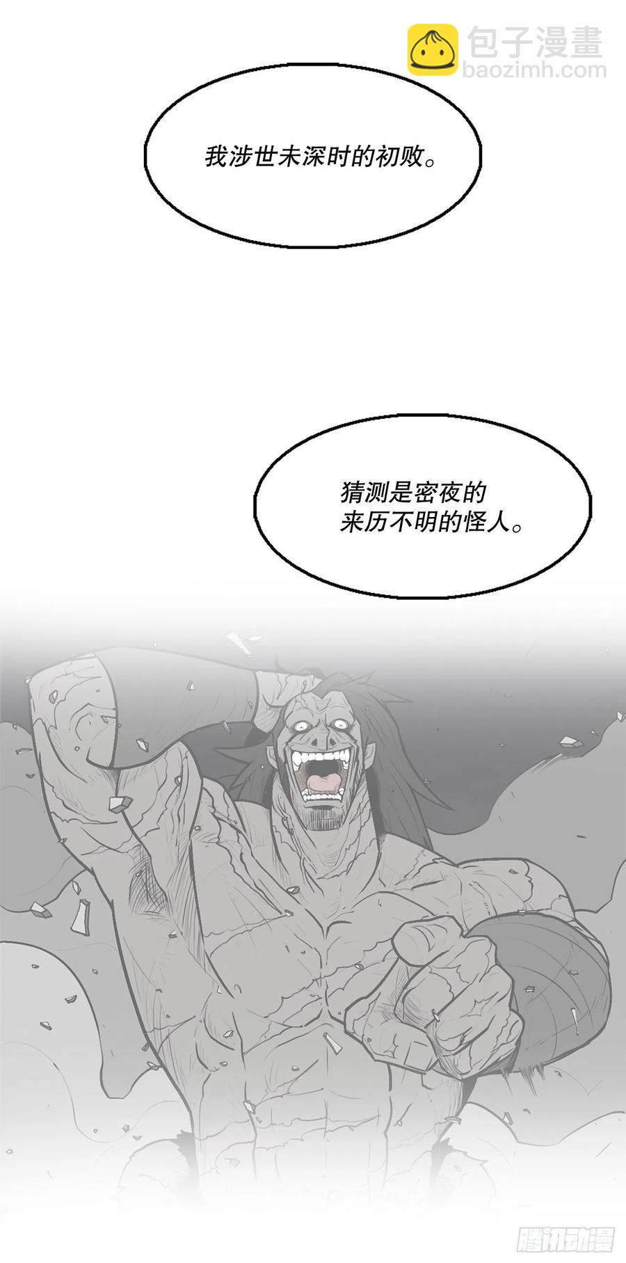 73.圣光流10