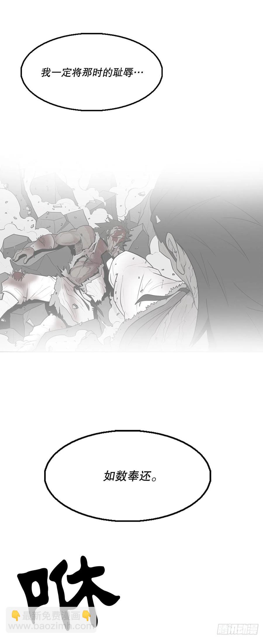 73.圣光流11