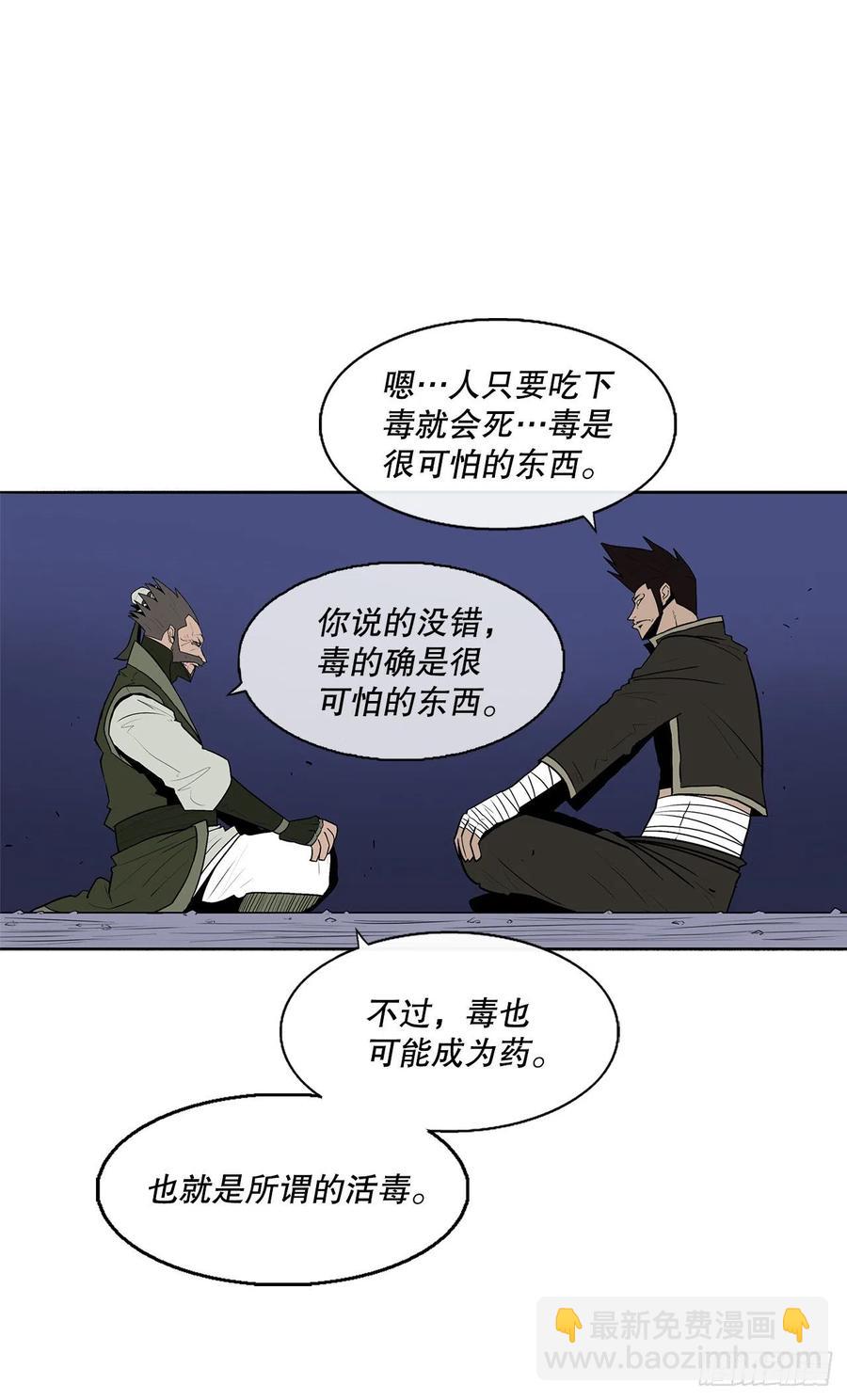 73.圣光流20