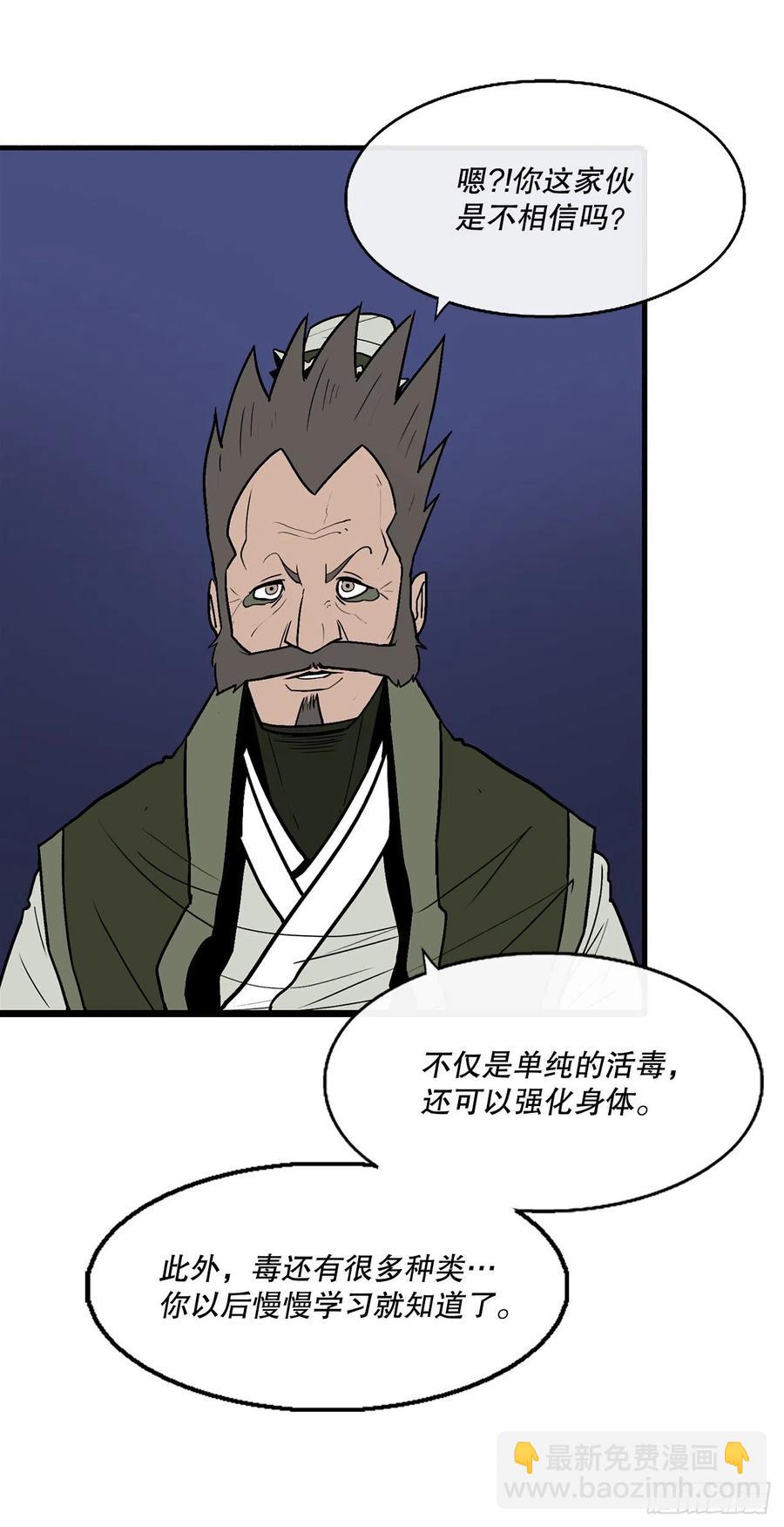 73.圣光流22