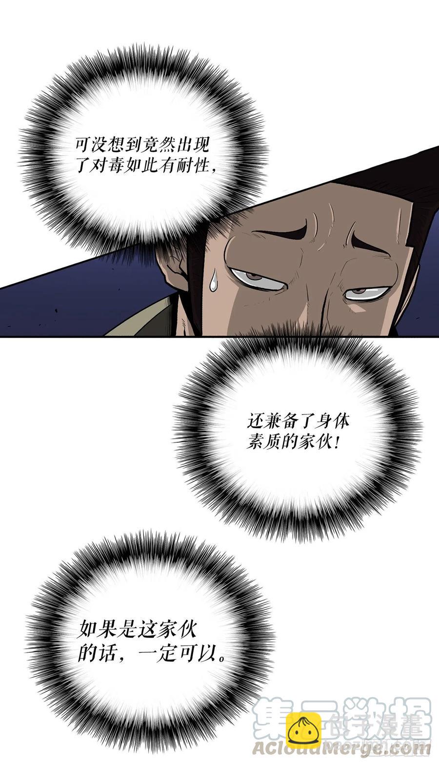 73.圣光流24