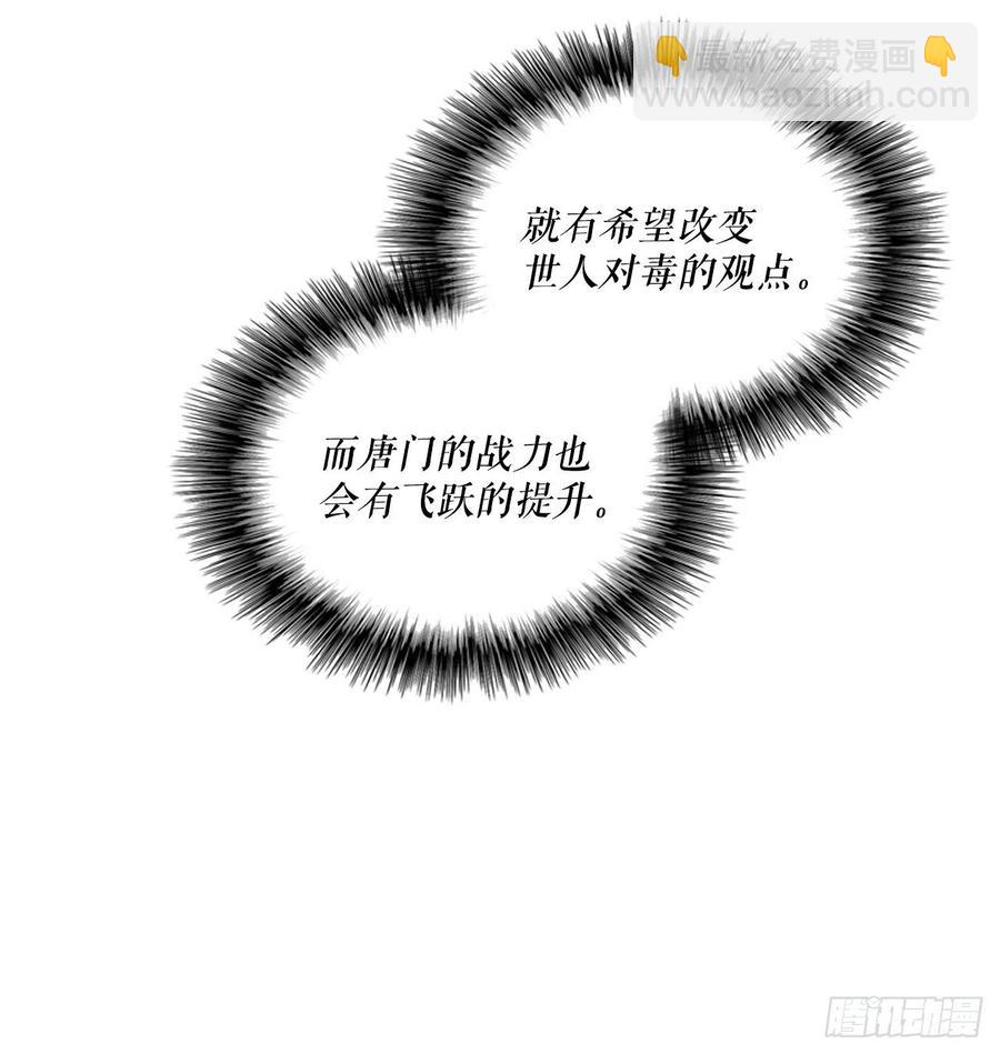 73.圣光流25