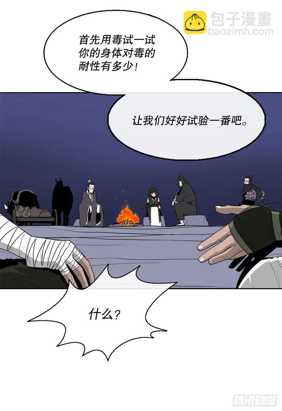73.圣光流26