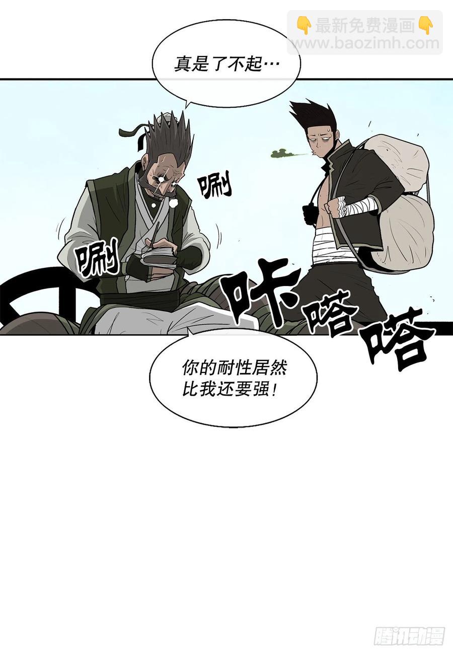 73.圣光流28
