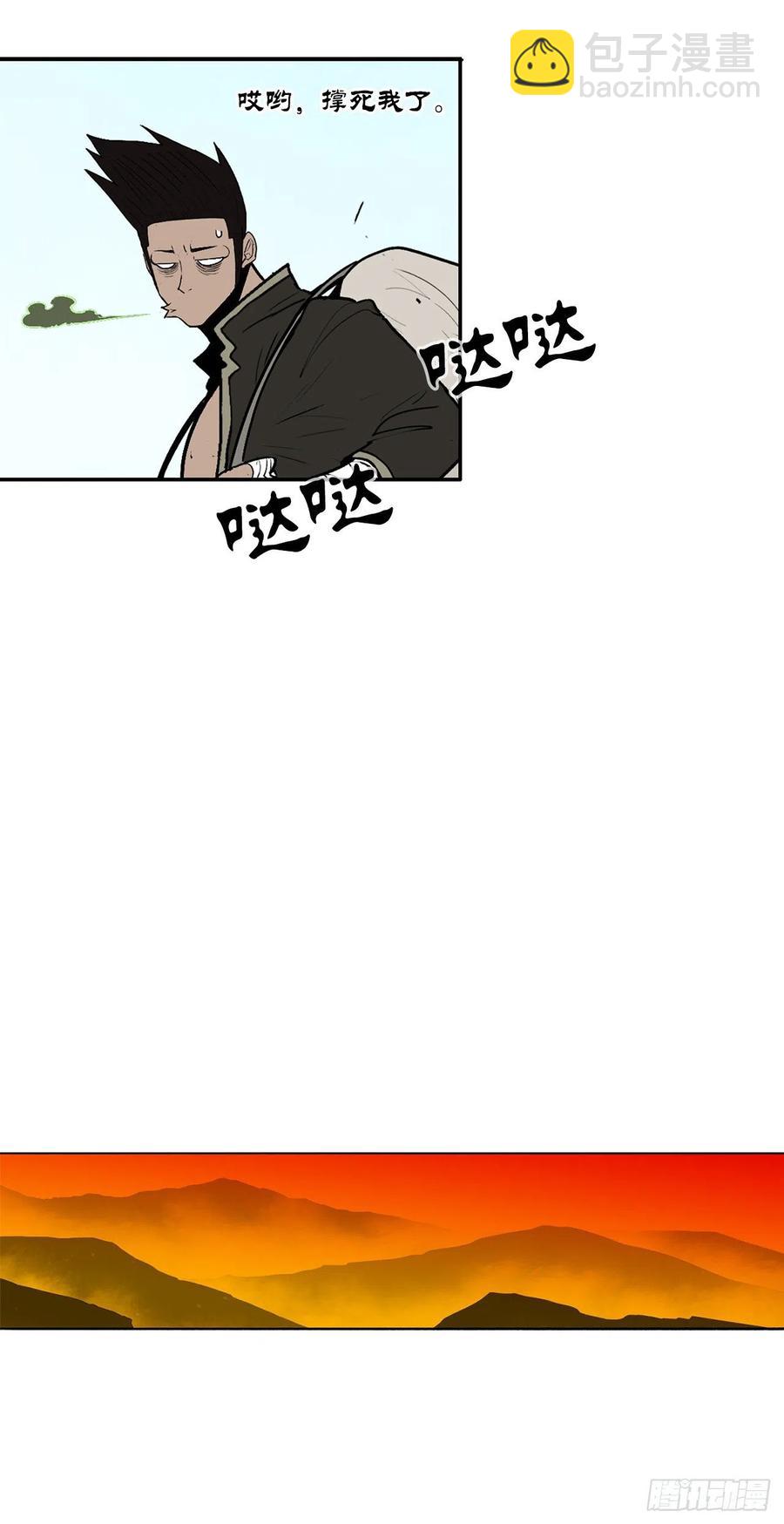 73.圣光流29