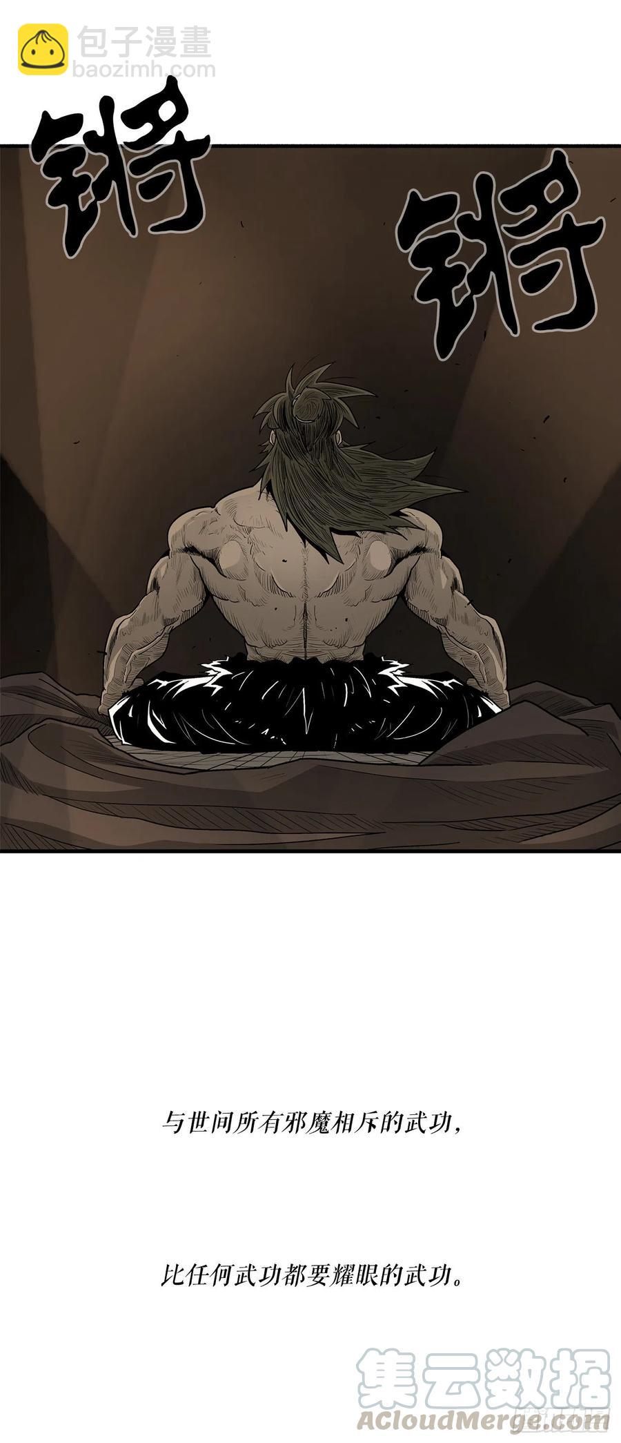 73.圣光流3