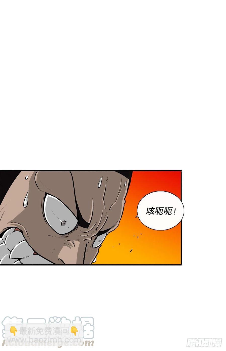 73.圣光流33