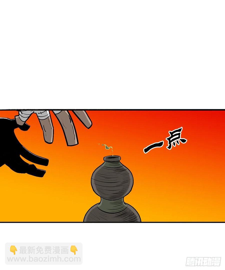 73.圣光流34