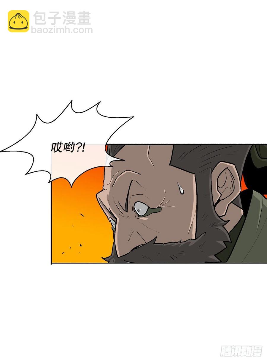 73.圣光流35