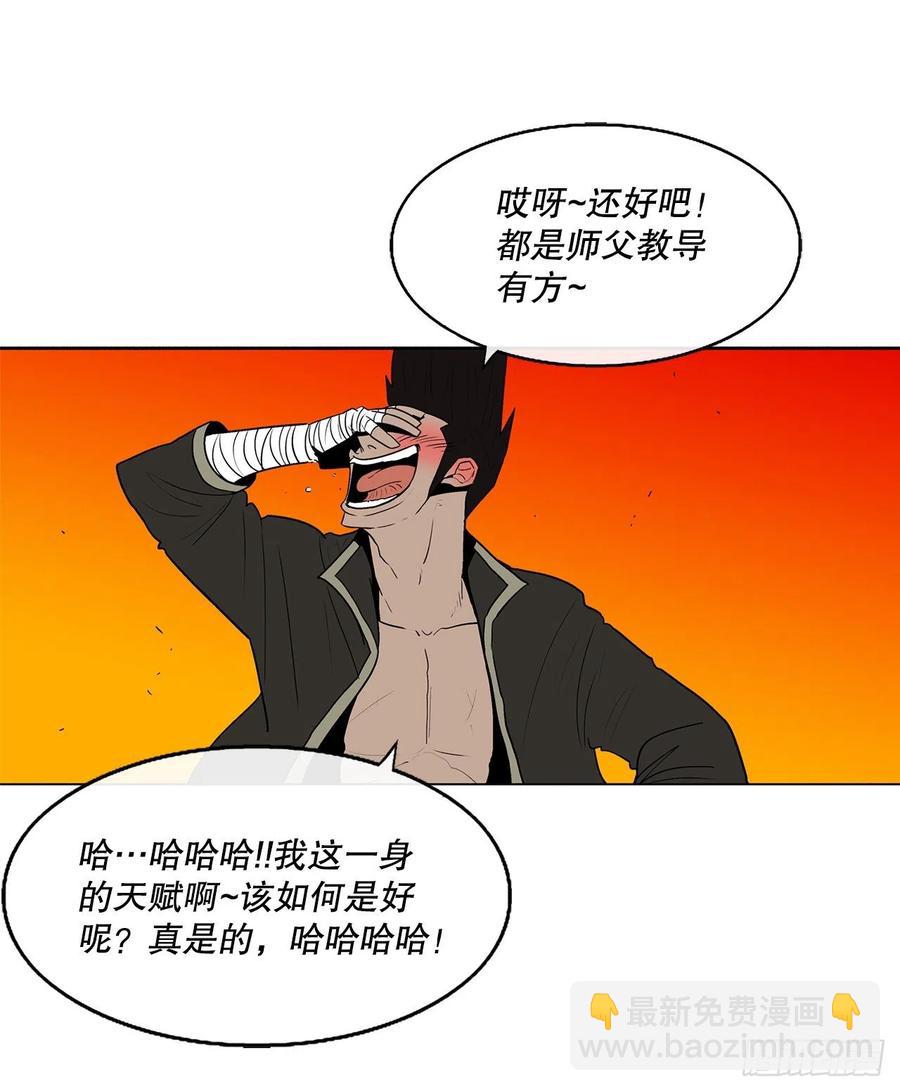 73.圣光流37