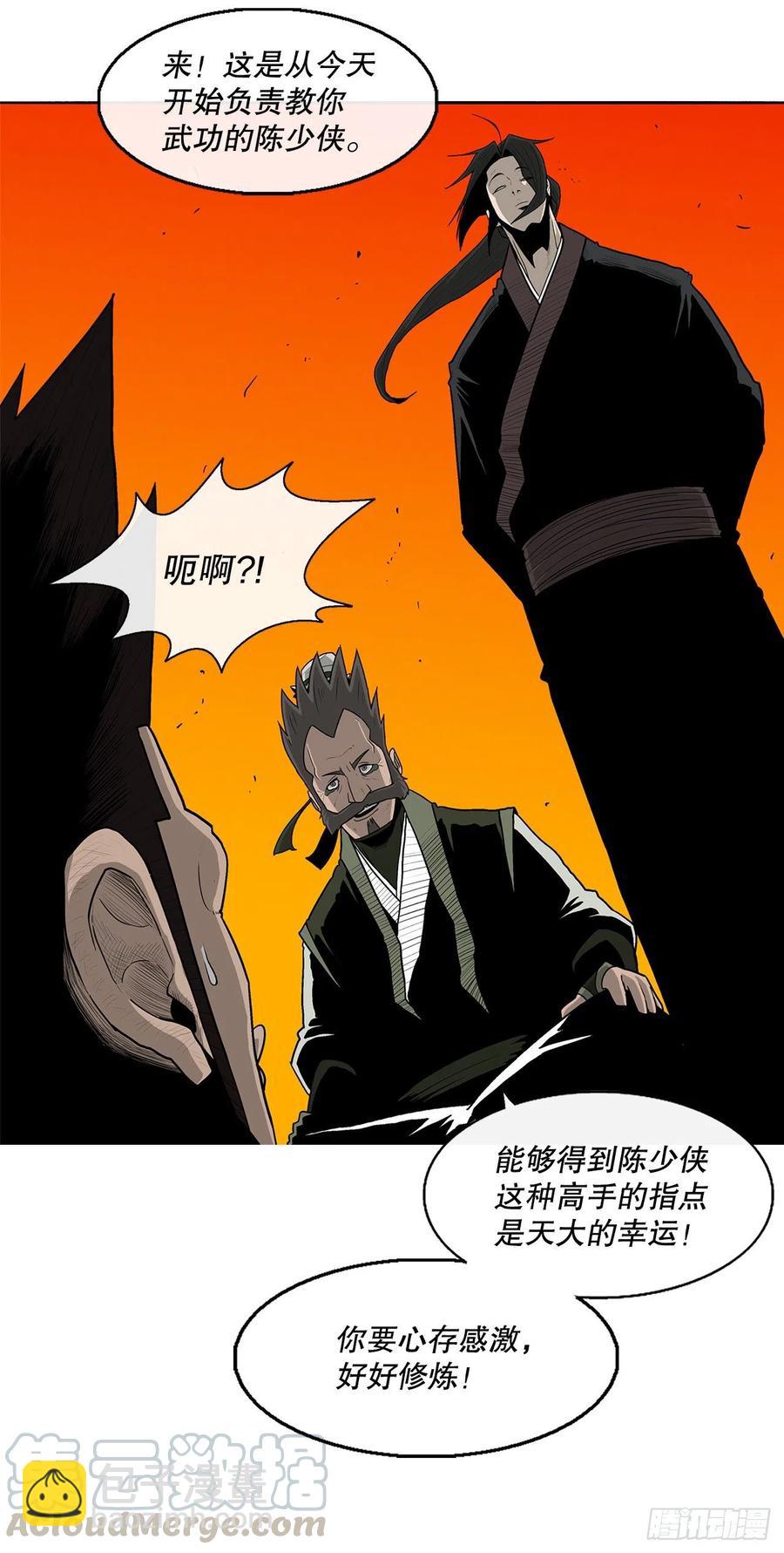 73.圣光流39