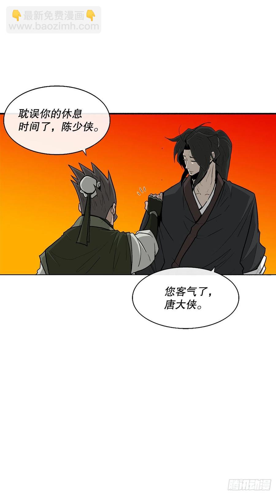73.圣光流40