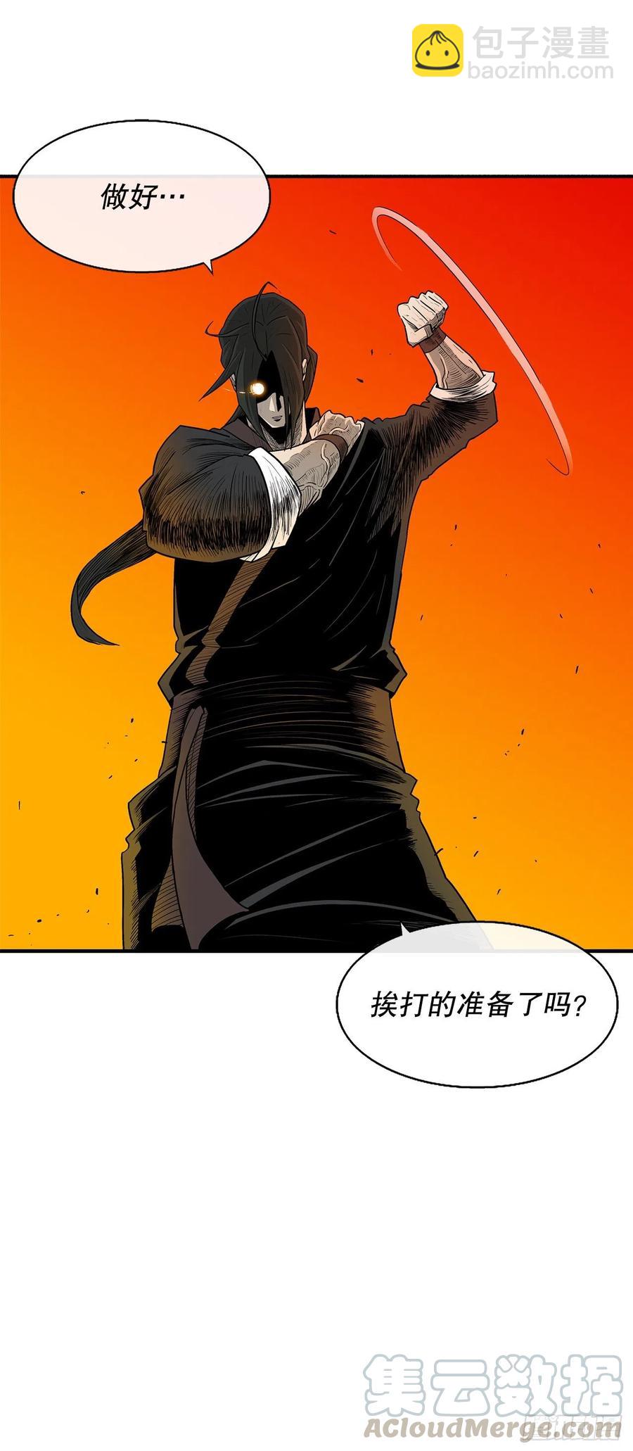 73.圣光流42