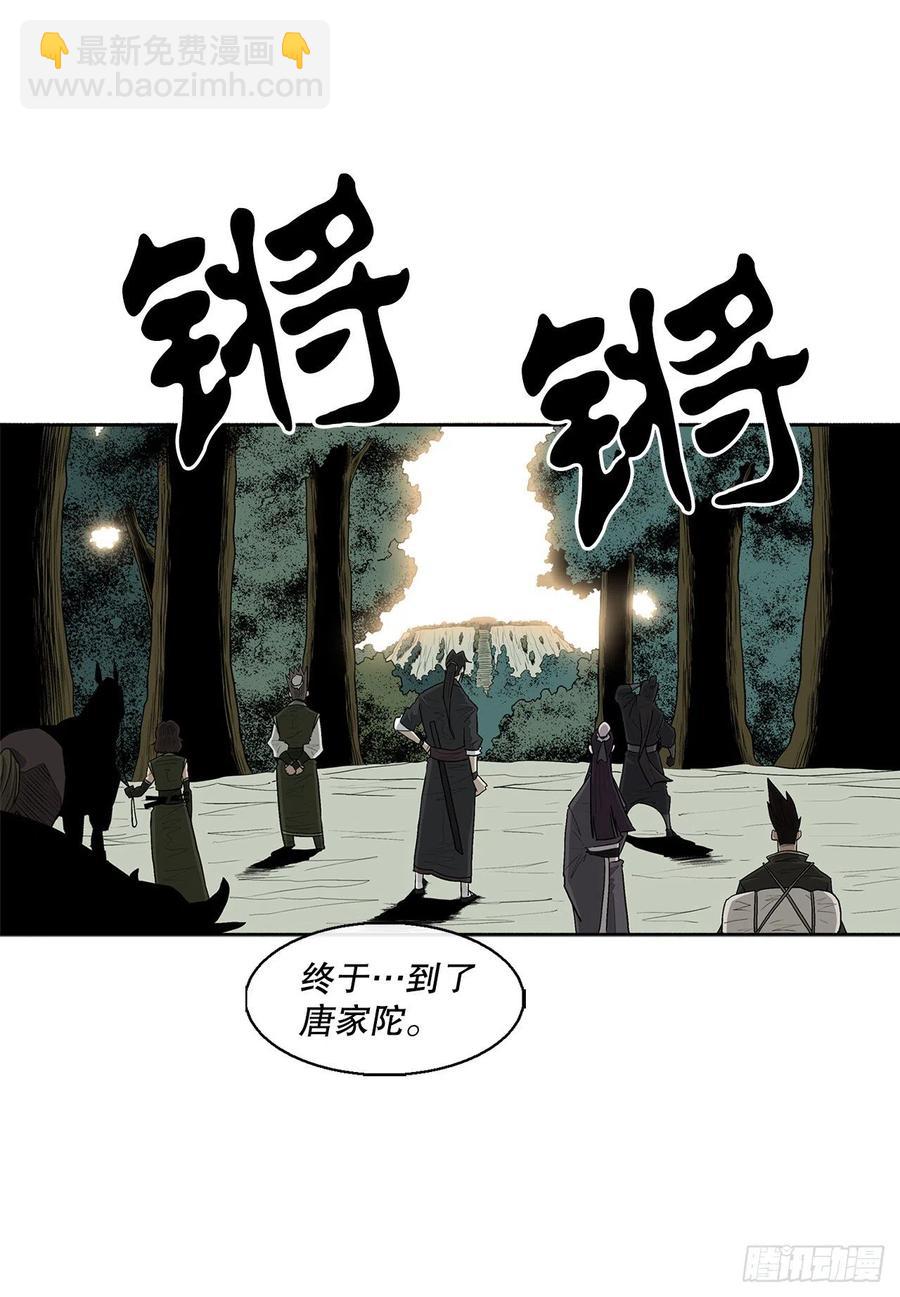 73.圣光流44