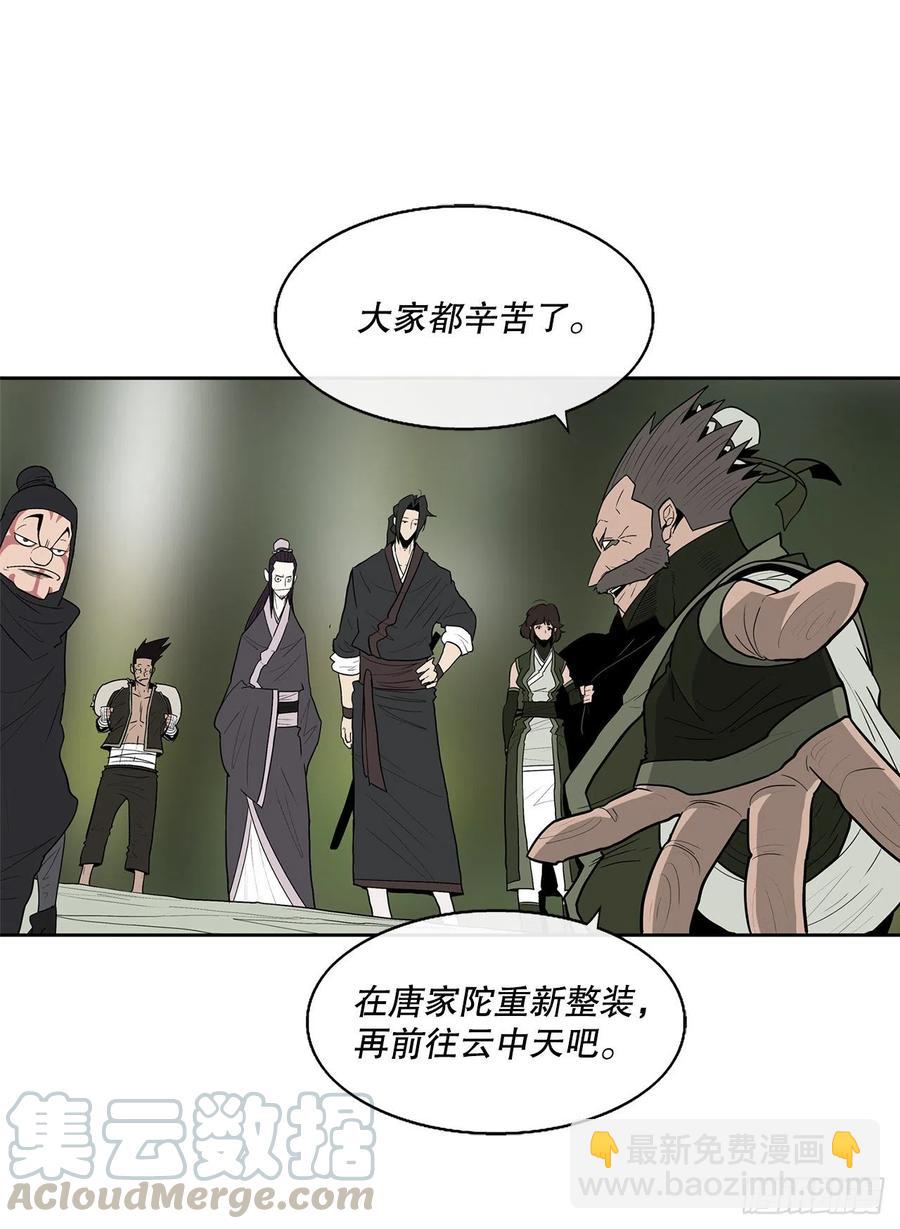 73.圣光流45