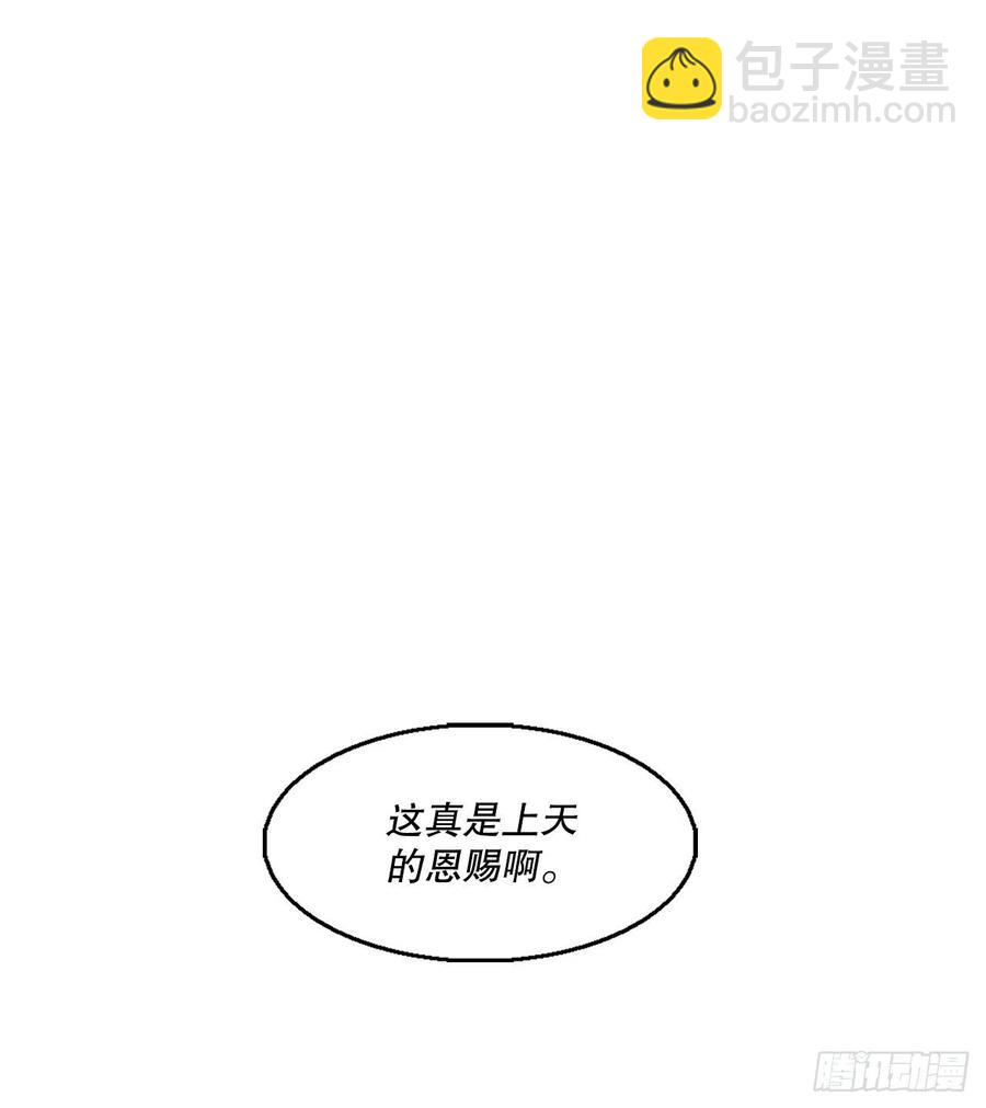 73.圣光流51