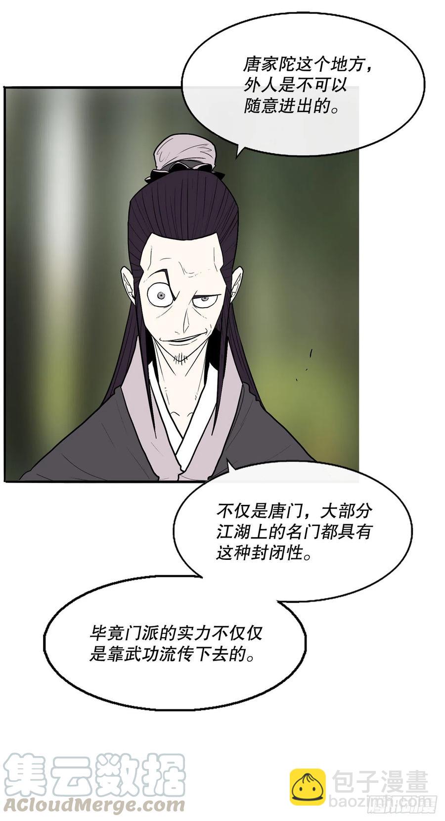 73.圣光流52