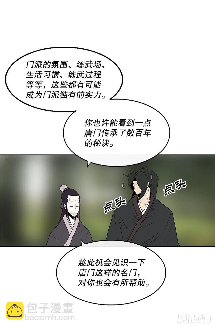 73.圣光流53
