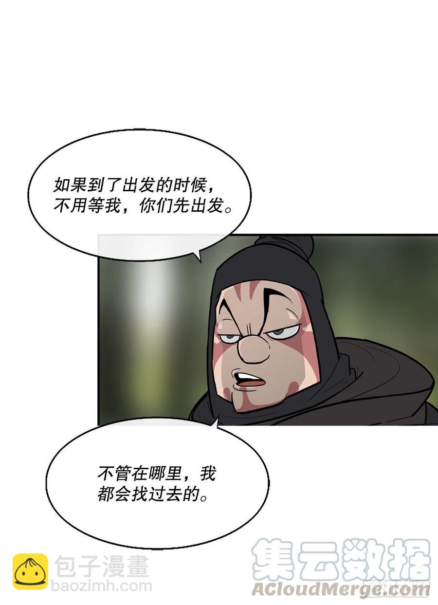 73.圣光流55