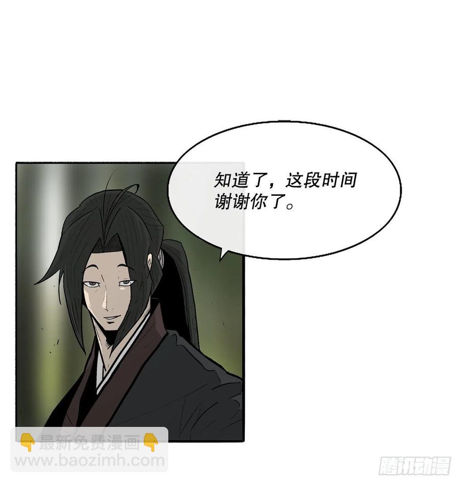 73.圣光流56