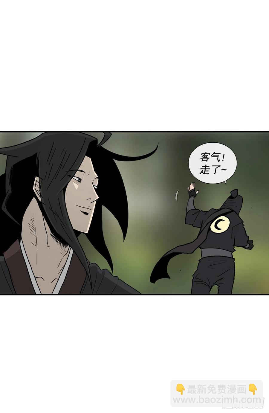 73.圣光流57