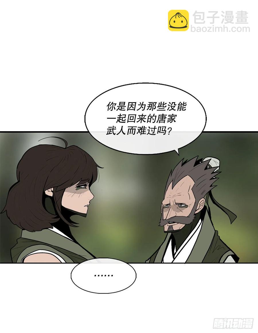 73.圣光流59