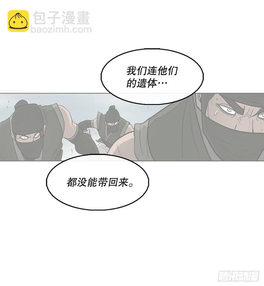 73.圣光流60