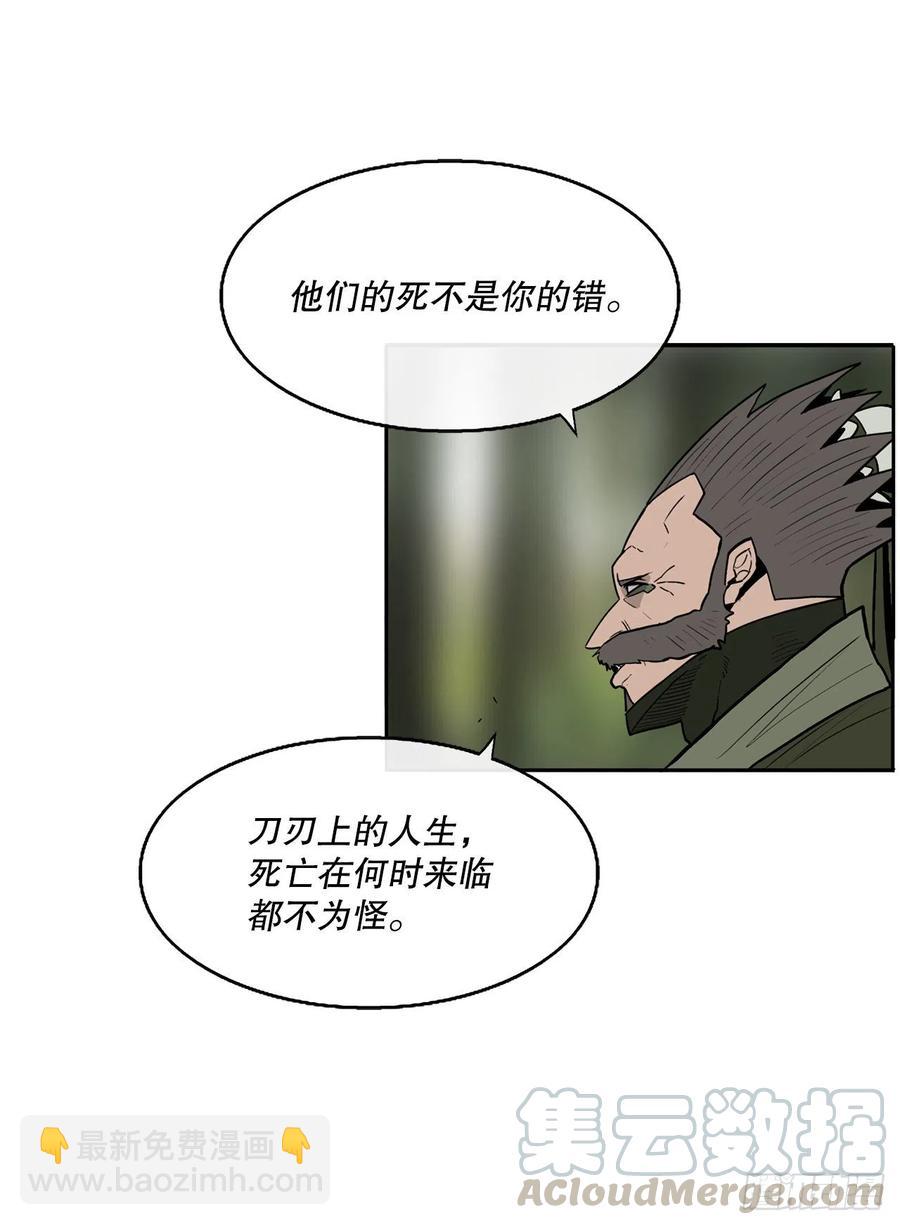 73.圣光流61