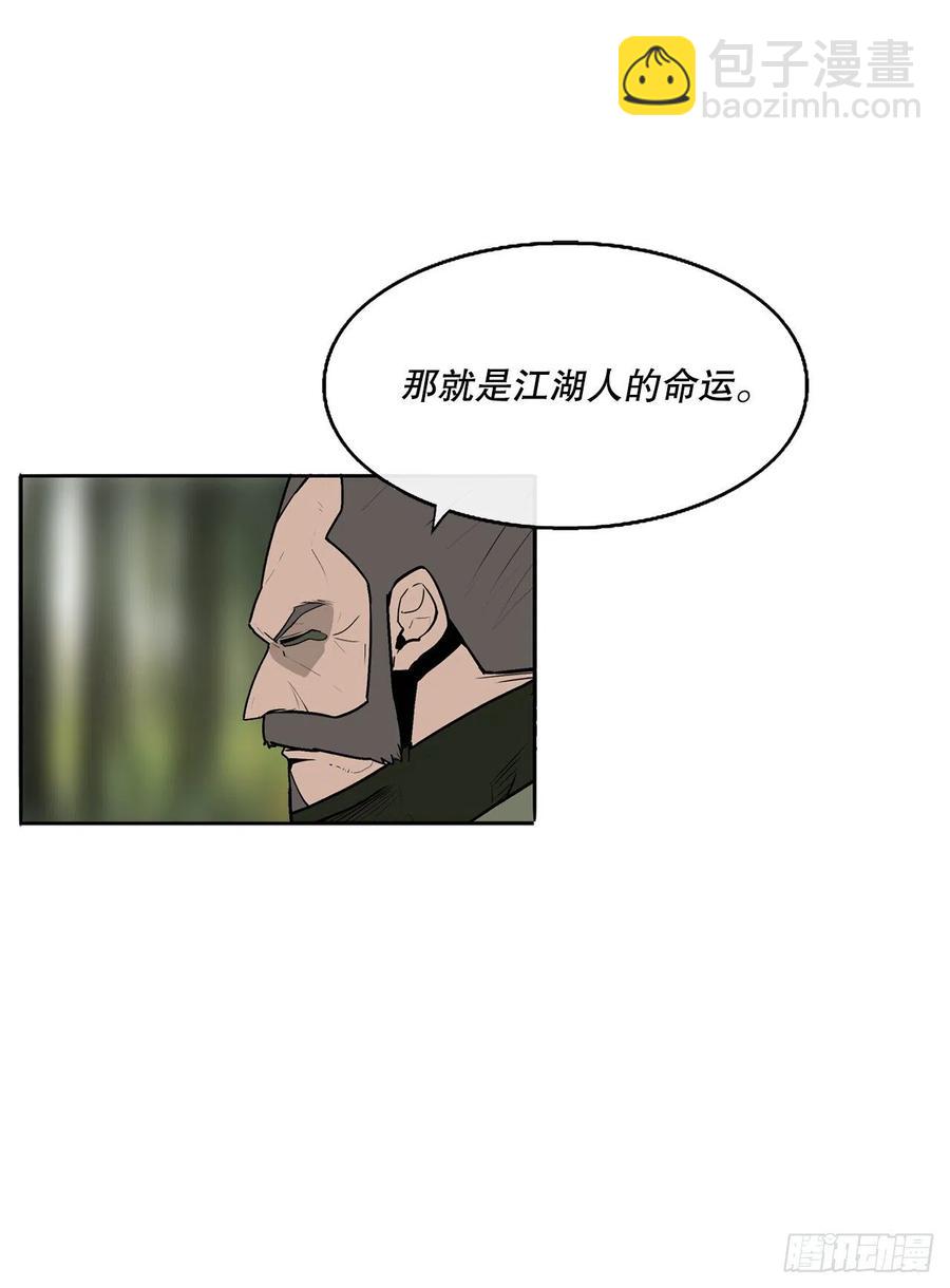 73.圣光流62